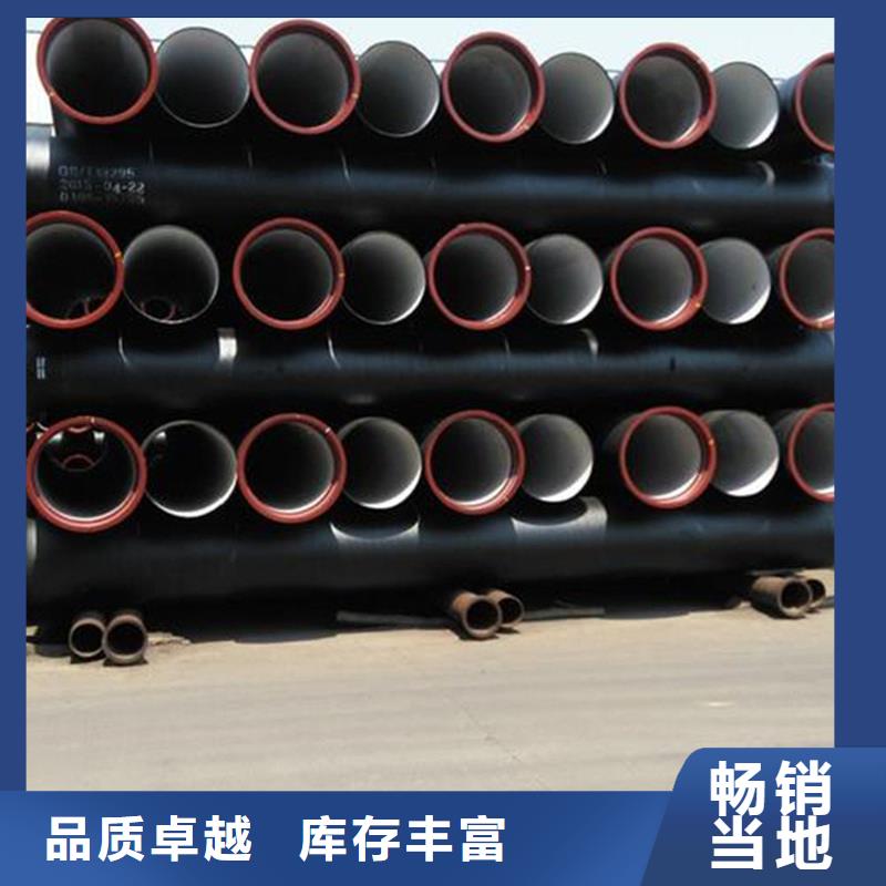 县新兴球墨铸铁管生产厂家
