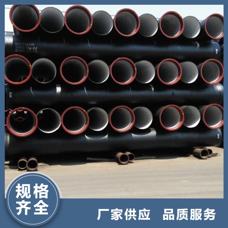 球墨铸铁管工艺层层把关