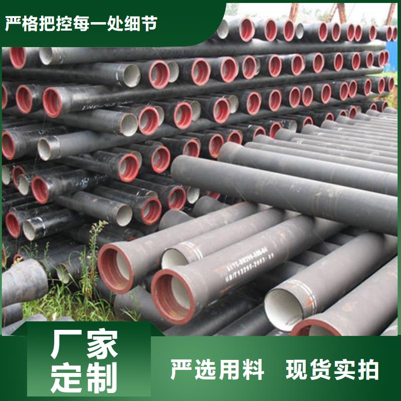 县球墨铸铁管量大从优