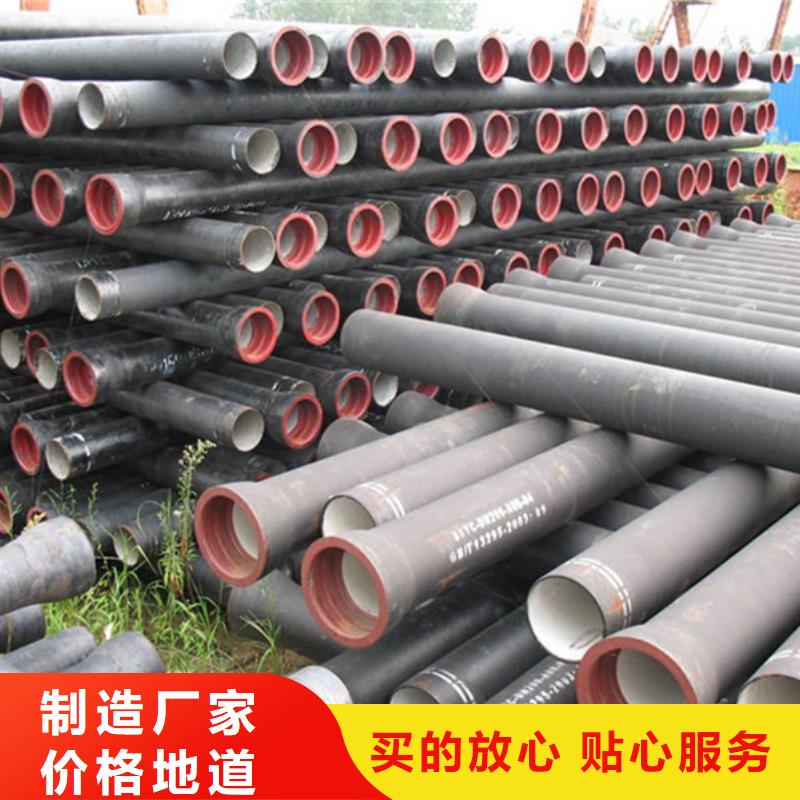  球墨铸铁管现货齐全售后无忧