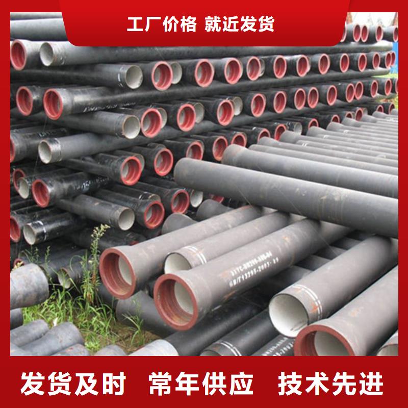 县新兴球墨铸铁管厂家供应