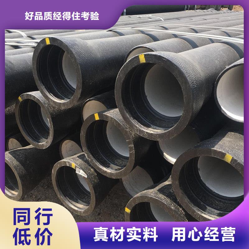  球墨铸铁管厂家直销货源充足