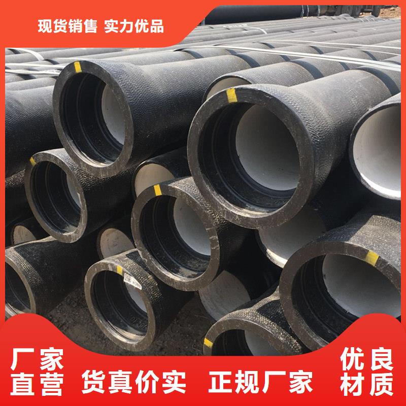 政工程排污球墨铸铁管专业供应商