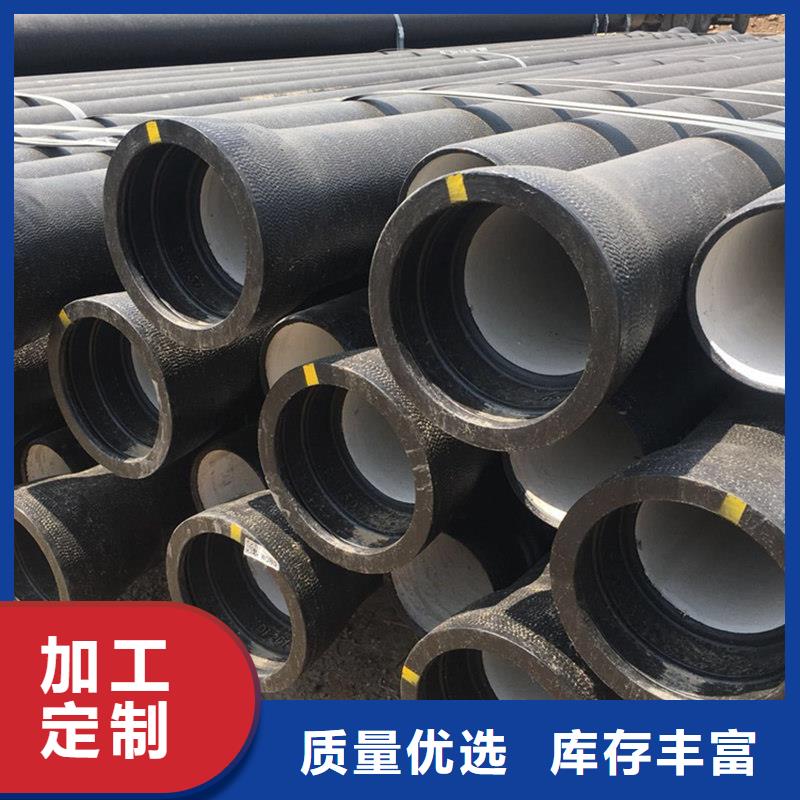 球墨铸铁管研发生产销售