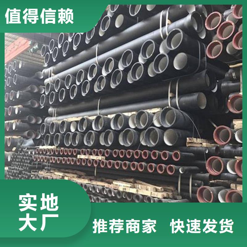 球墨铸铁管厂家十分靠谱