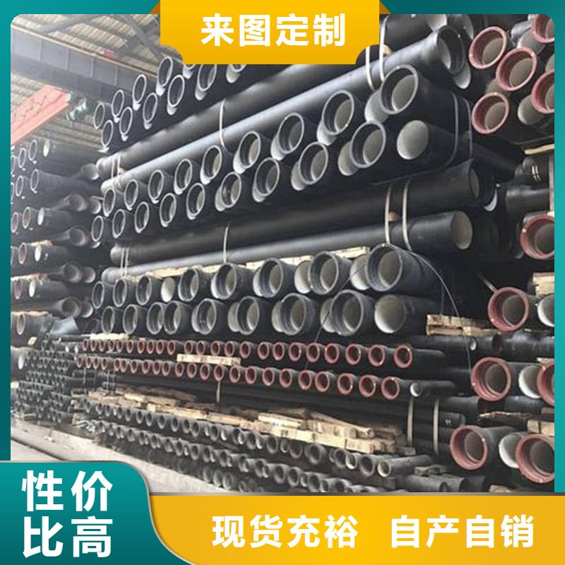 县污水管道球墨管生产厂家