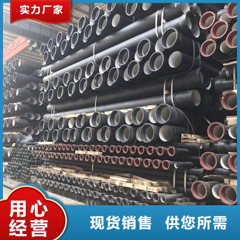  球墨铸铁管放心得选择