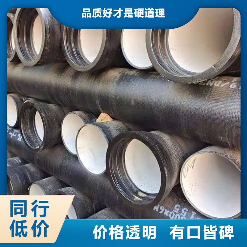 球墨铸铁管精工细致打造