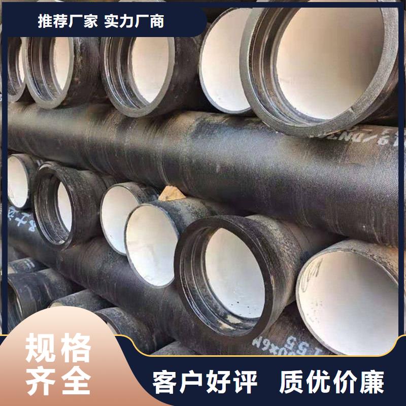 球墨铸铁管一站式供应