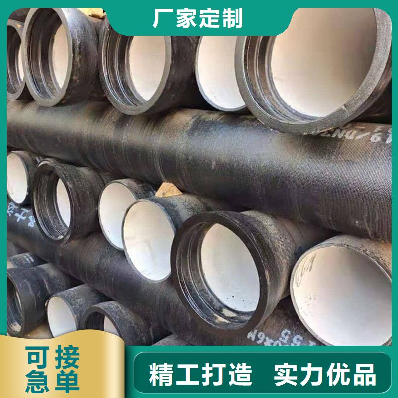 县球墨铸铁钢管型号齐全