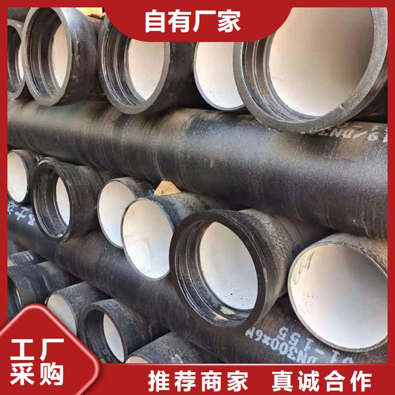 球墨铸铁管产品优势特点