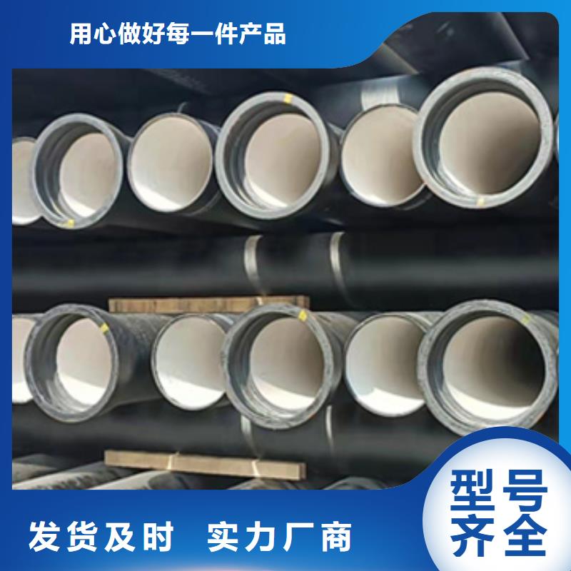 球墨铸铁管货源稳定