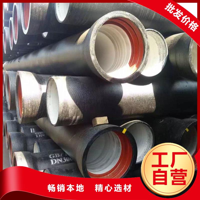 球墨铸铁管产品优势特点