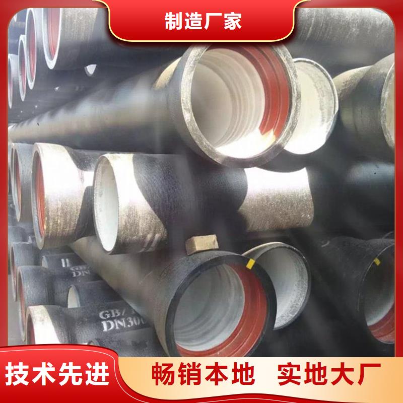 k9DN300球墨管供水排水管包安装