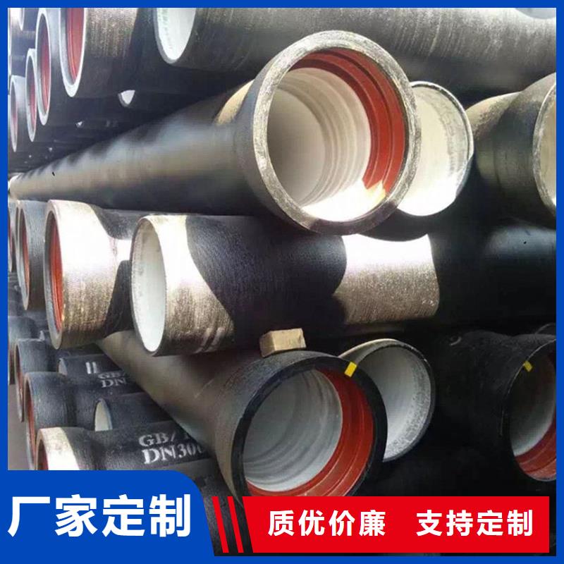 球墨铸铁管一站式供应