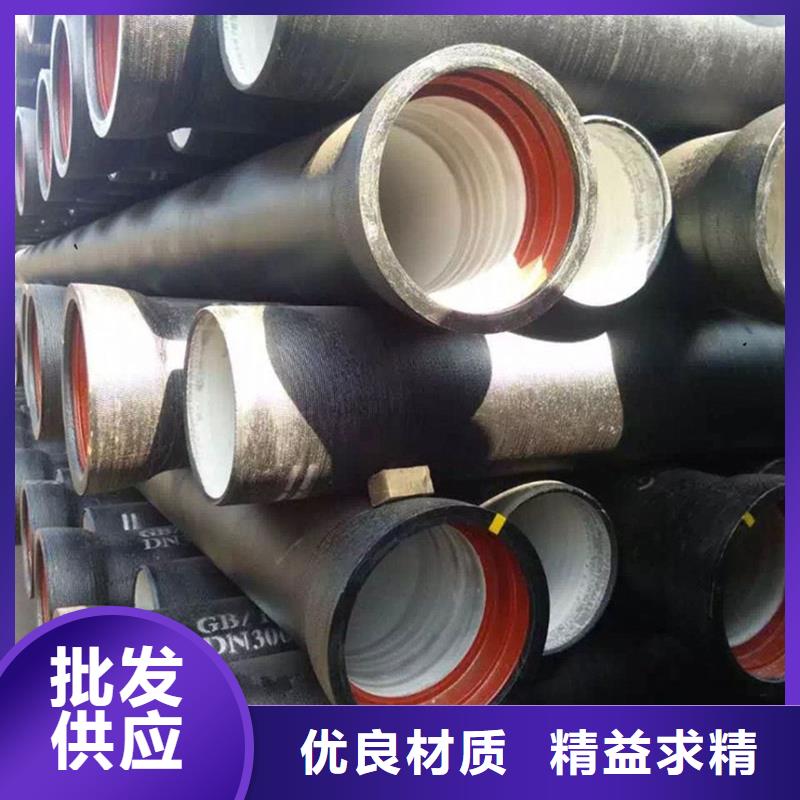 【图】DN150球墨铸铁管批发