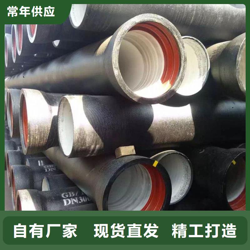 【球墨铸铁管】格型号无缝钢管供应采购