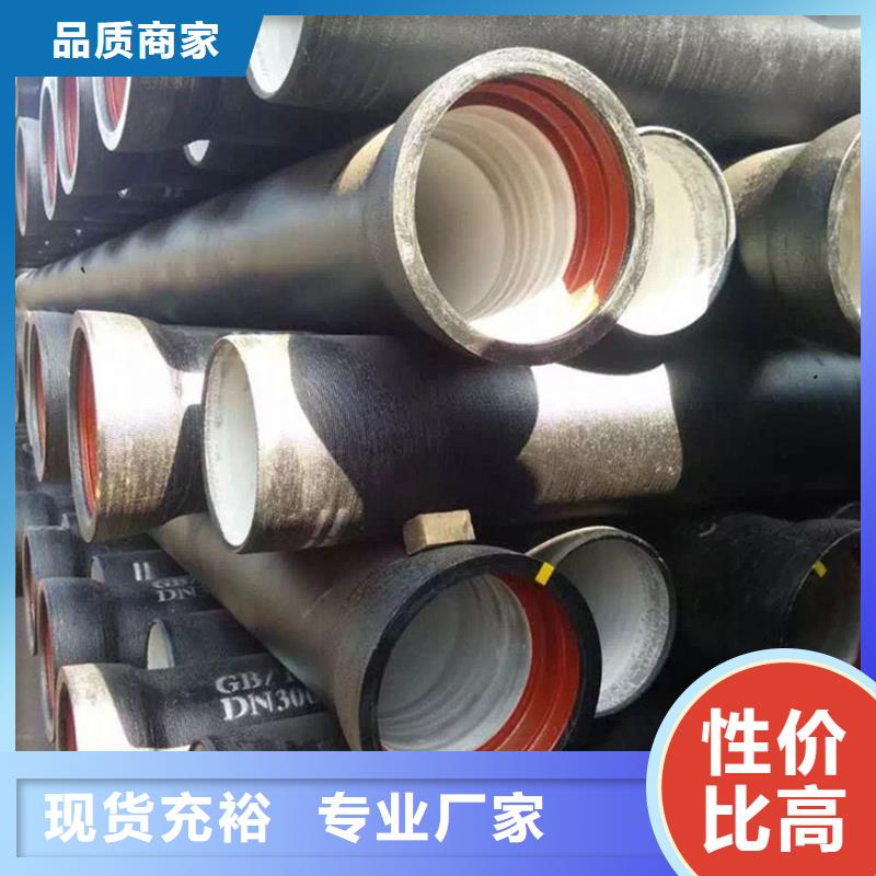 县新兴球墨铸铁管常用指南