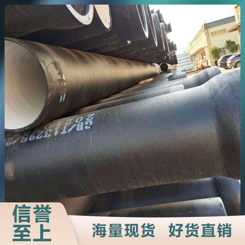 DN200球墨铸铁管排行