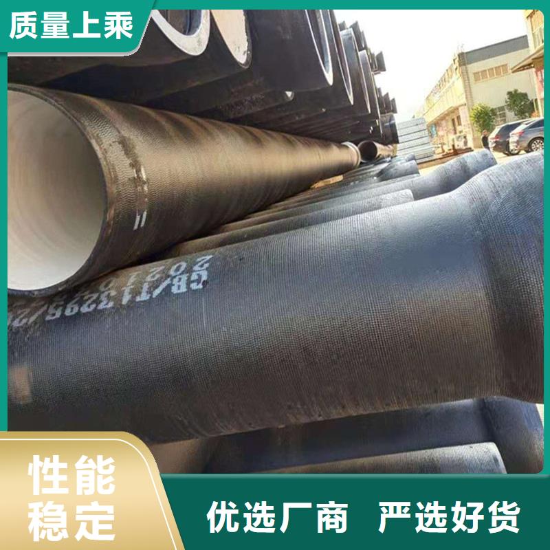 DN300球墨铸铁管【优惠促销】