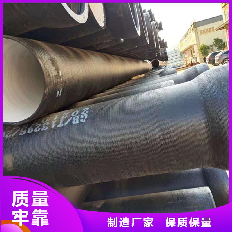  球墨铸铁管供您所需