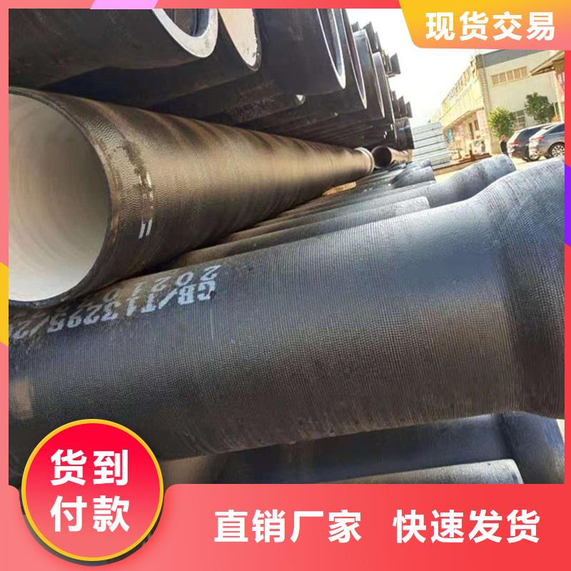球墨铸铁管用心做品质