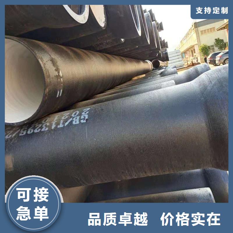 卖DN100球墨铸铁管的供货商