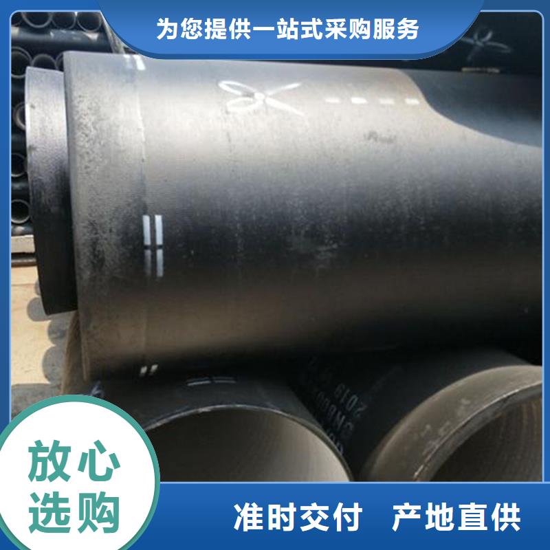 2025价格合理的##DN150球墨铸铁管厂家##免费咨询