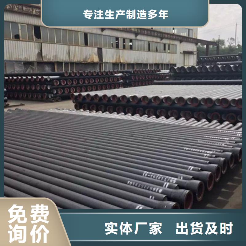 县球墨铸铁管厂家
