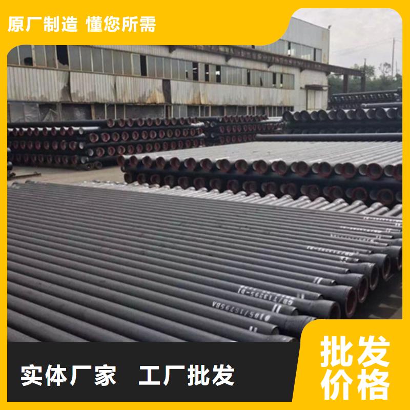 球墨铸铁管好产品价格低