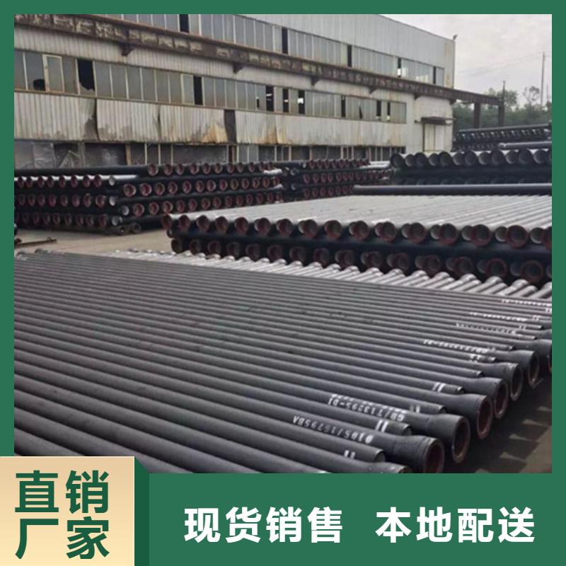  球墨铸铁管大厂生产品质