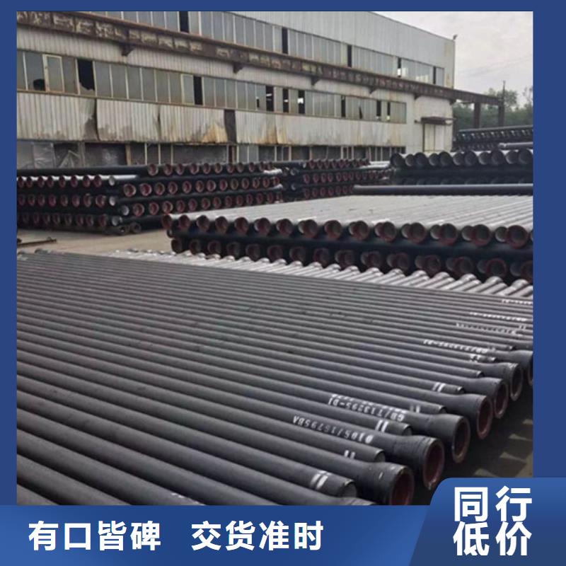 球墨铸铁管研发生产销售