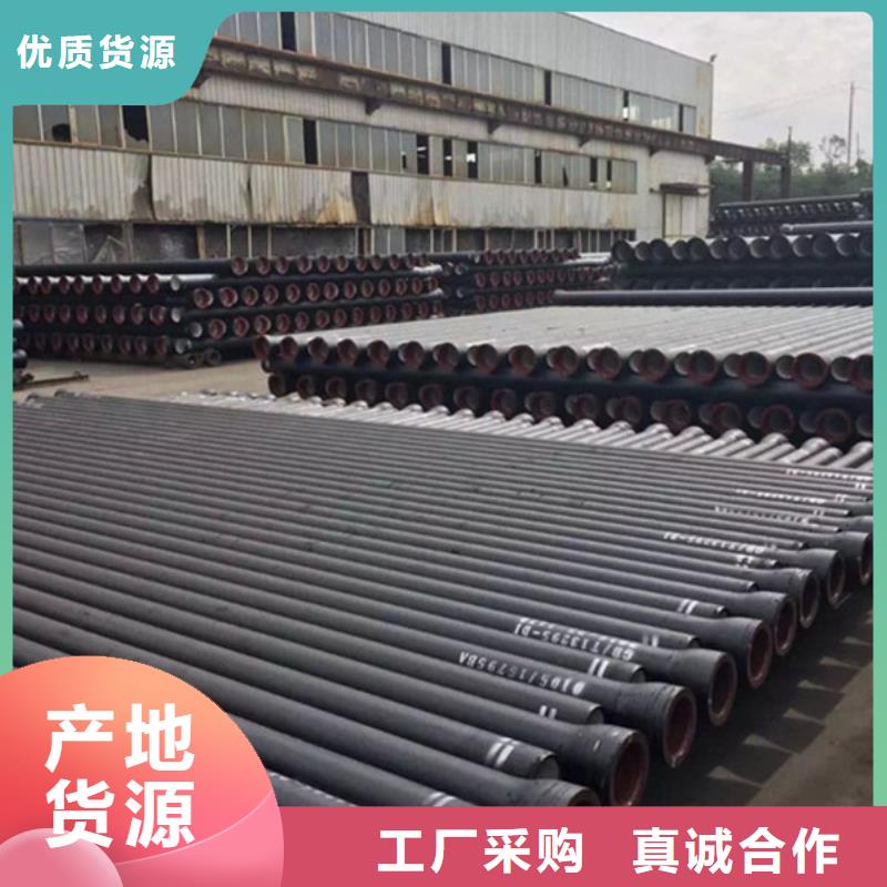 球墨铸铁管今日新品
