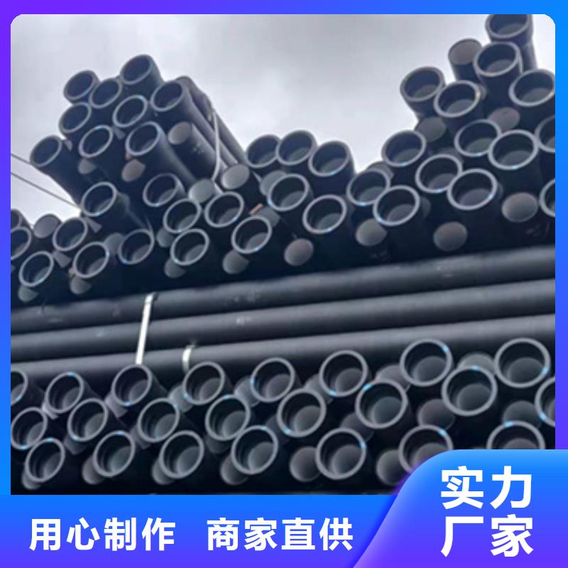 县球墨铸铁钢管质量优