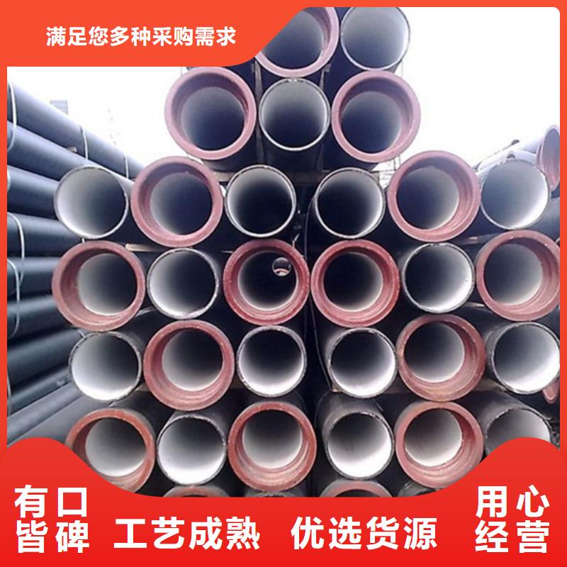 资讯：污水管道球墨管生产厂家
