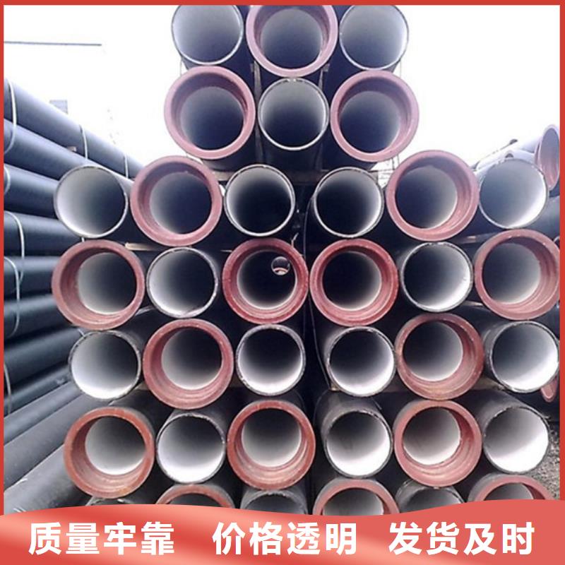  球墨铸铁管优质材料厂家直销