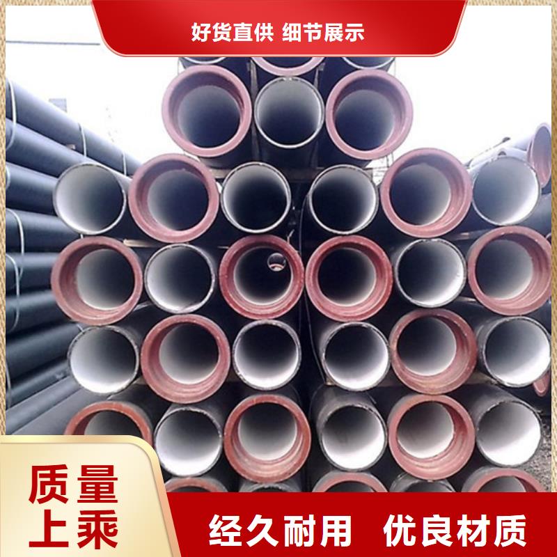 球墨铸铁管专注质量