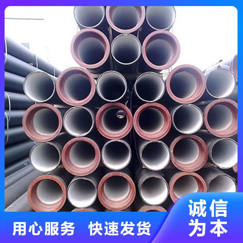  球墨铸铁管专注生产N年