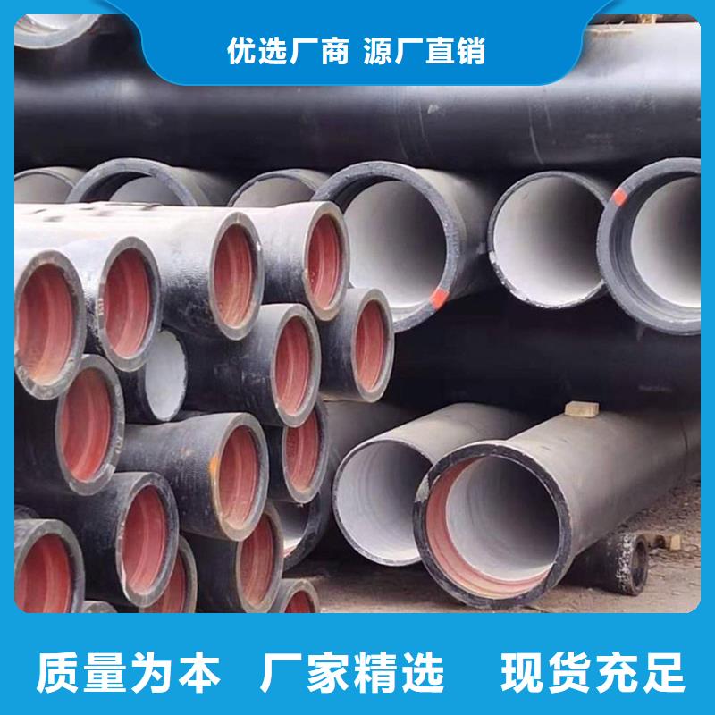 球墨铸铁管厂家货源稳定