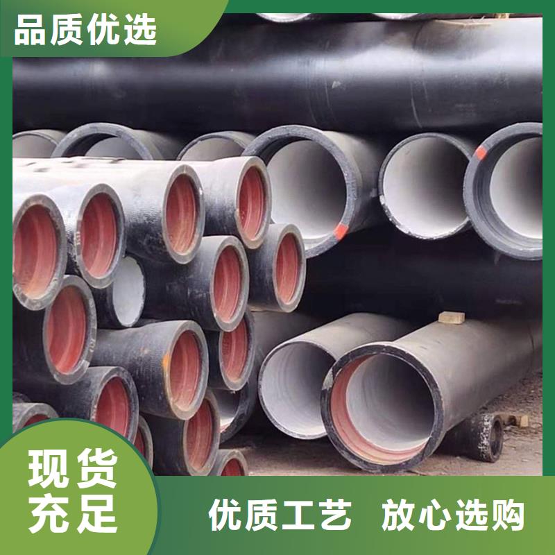 球墨铸铁管好产品价格低