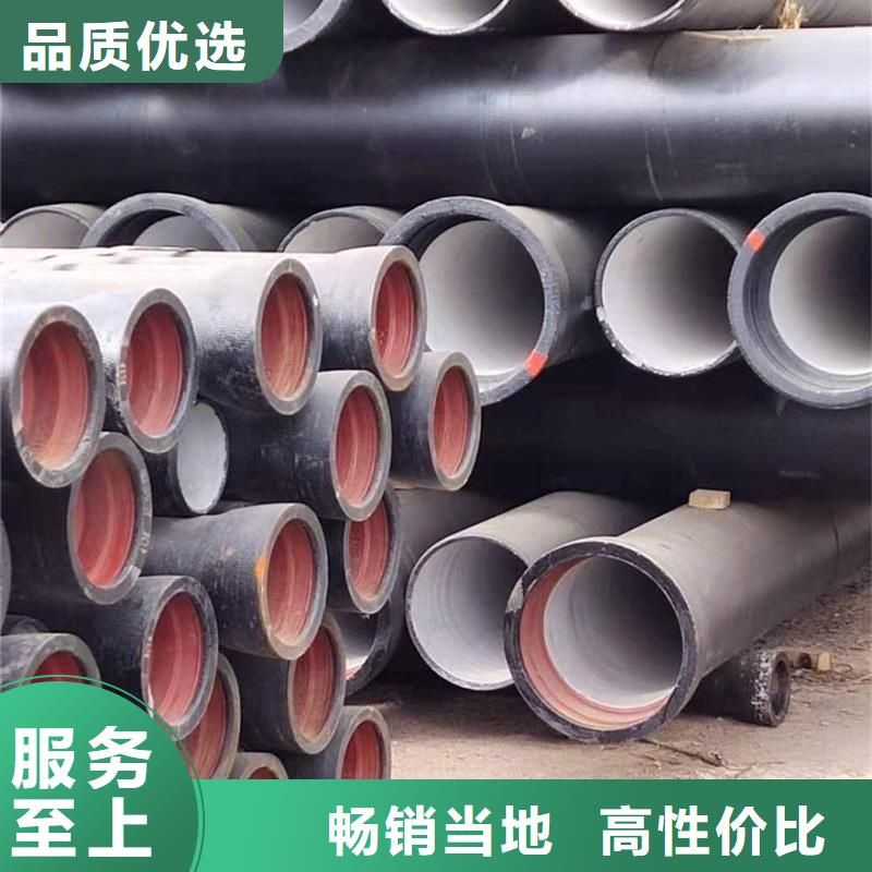 县球墨铸铁管量大从优
