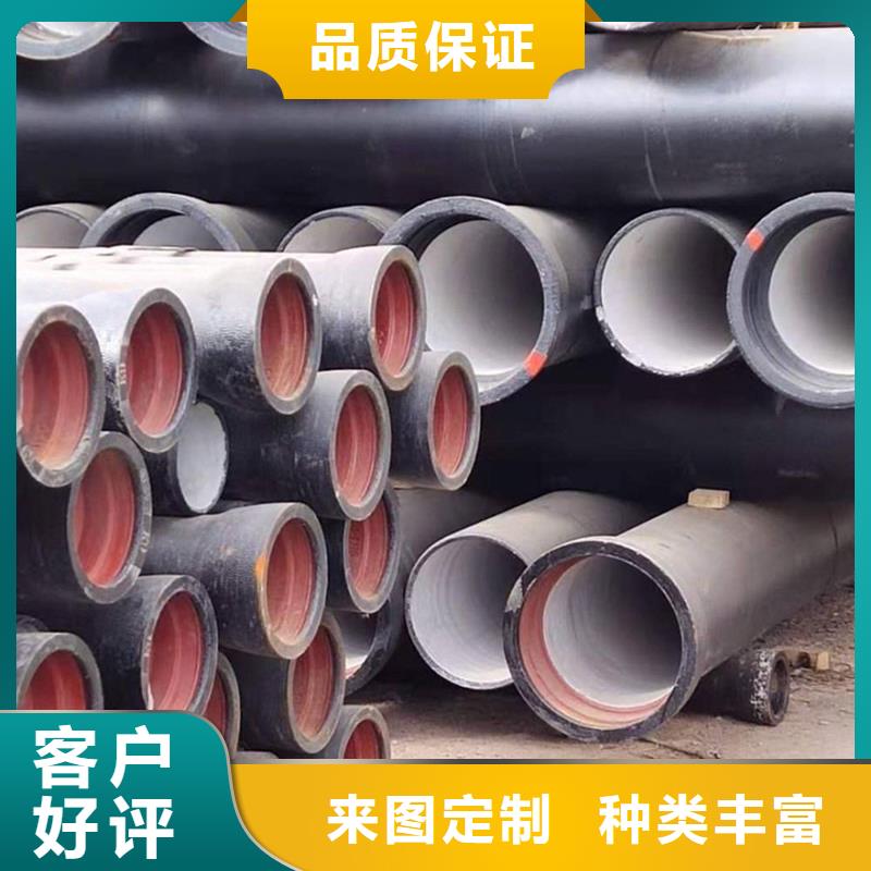 球墨铸铁管买的是放心