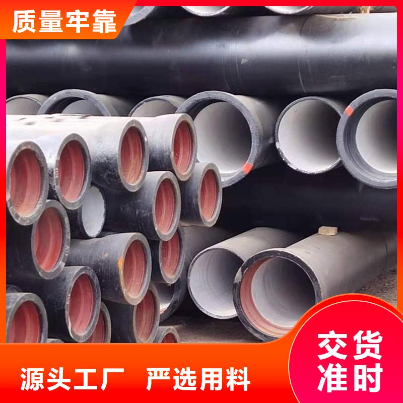价格合理的DN300球墨铸铁管厂家