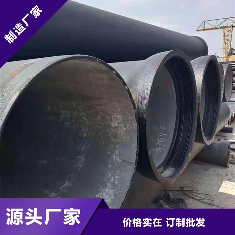 球墨铸铁管好产品价格低