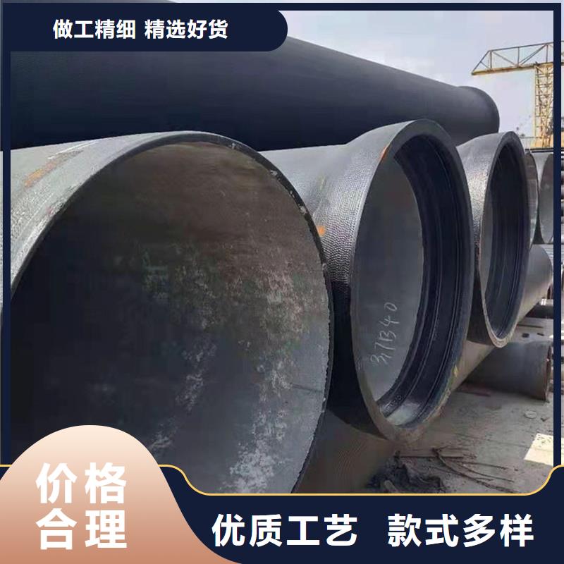 球墨铸铁管研发生产销售