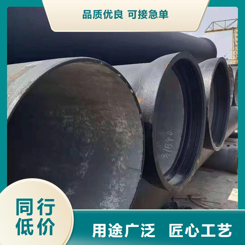 球墨铸铁管批发供应