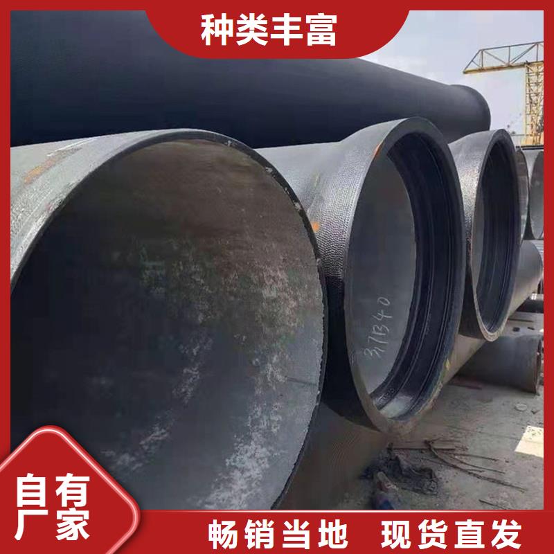  球墨铸铁管每一处都是匠心制作