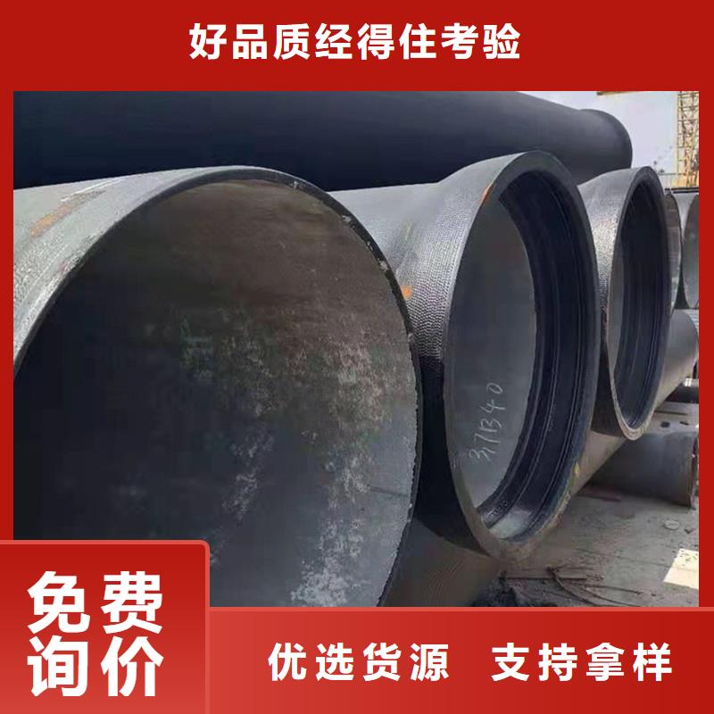  球墨铸铁管追求品质