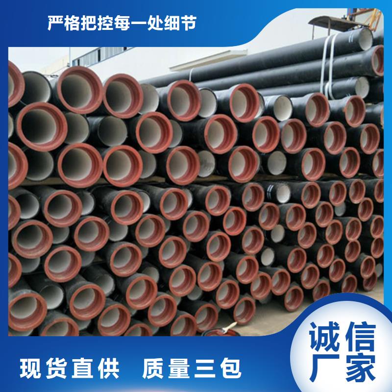 球墨铸铁管厂家定制