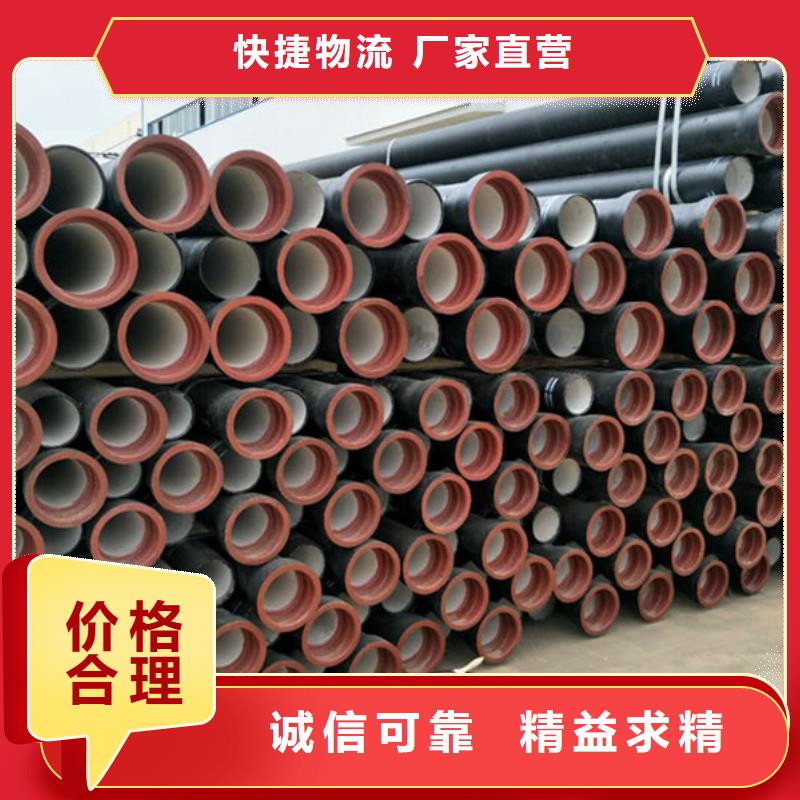 球墨铸铁管镀锌圆管厂诚信经营